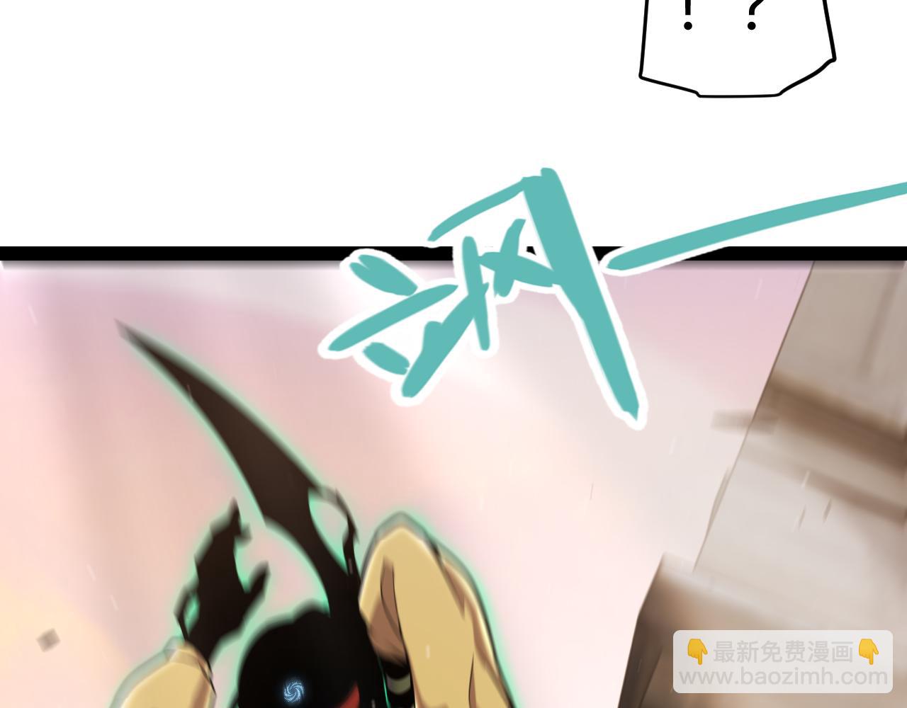 我來自遊戲 - 第264話 昏迷還是死去？(2/4) - 5