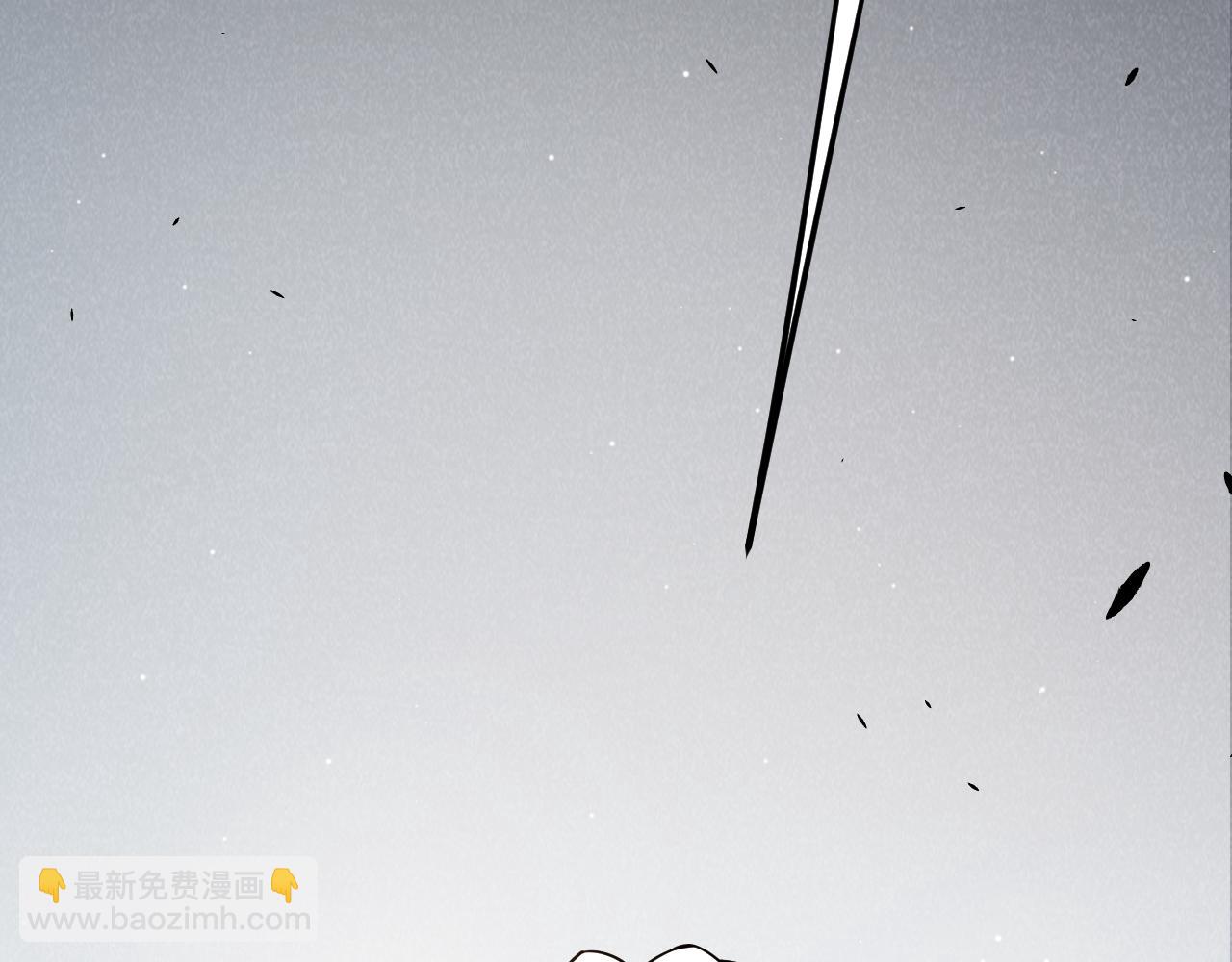 我來自遊戲 - 第264話 昏迷還是死去？(2/4) - 4