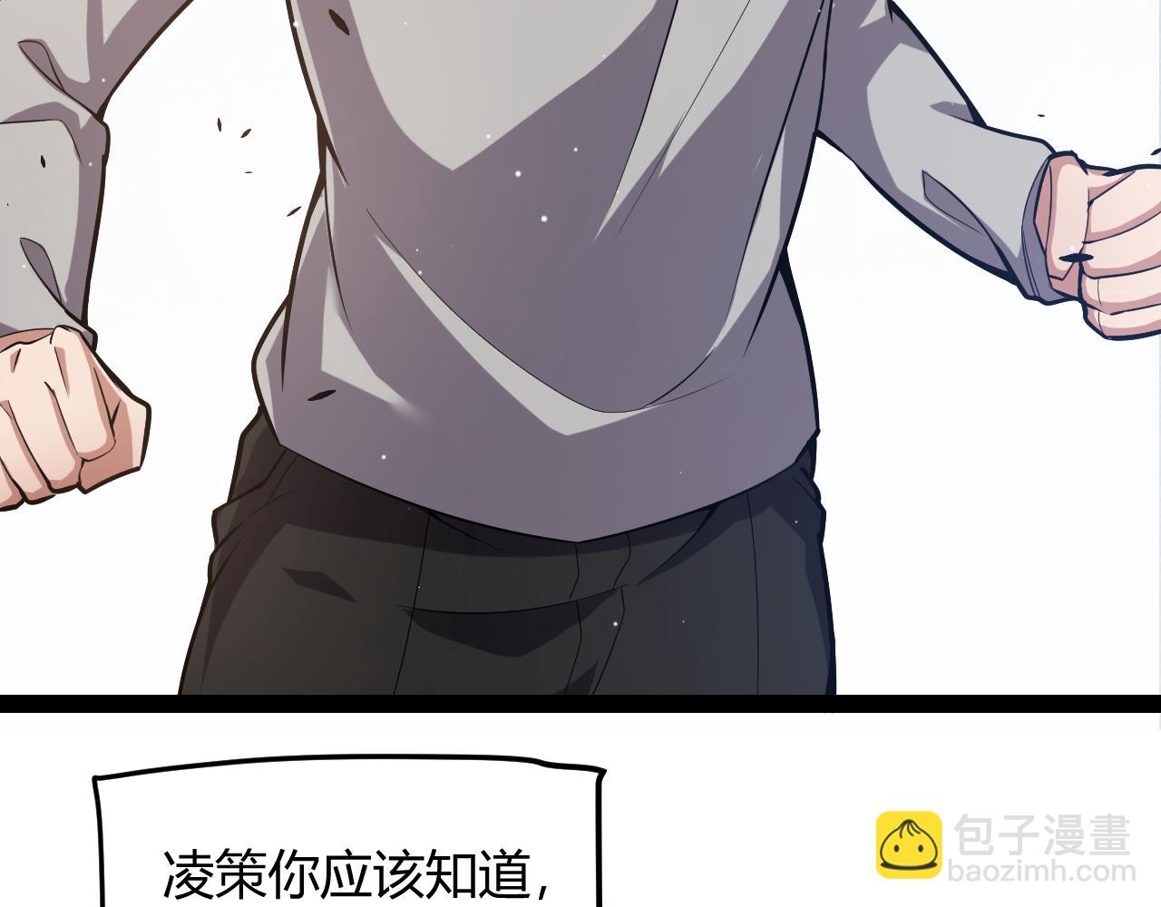 我來自遊戲 - 第264話 昏迷還是死去？(2/4) - 6