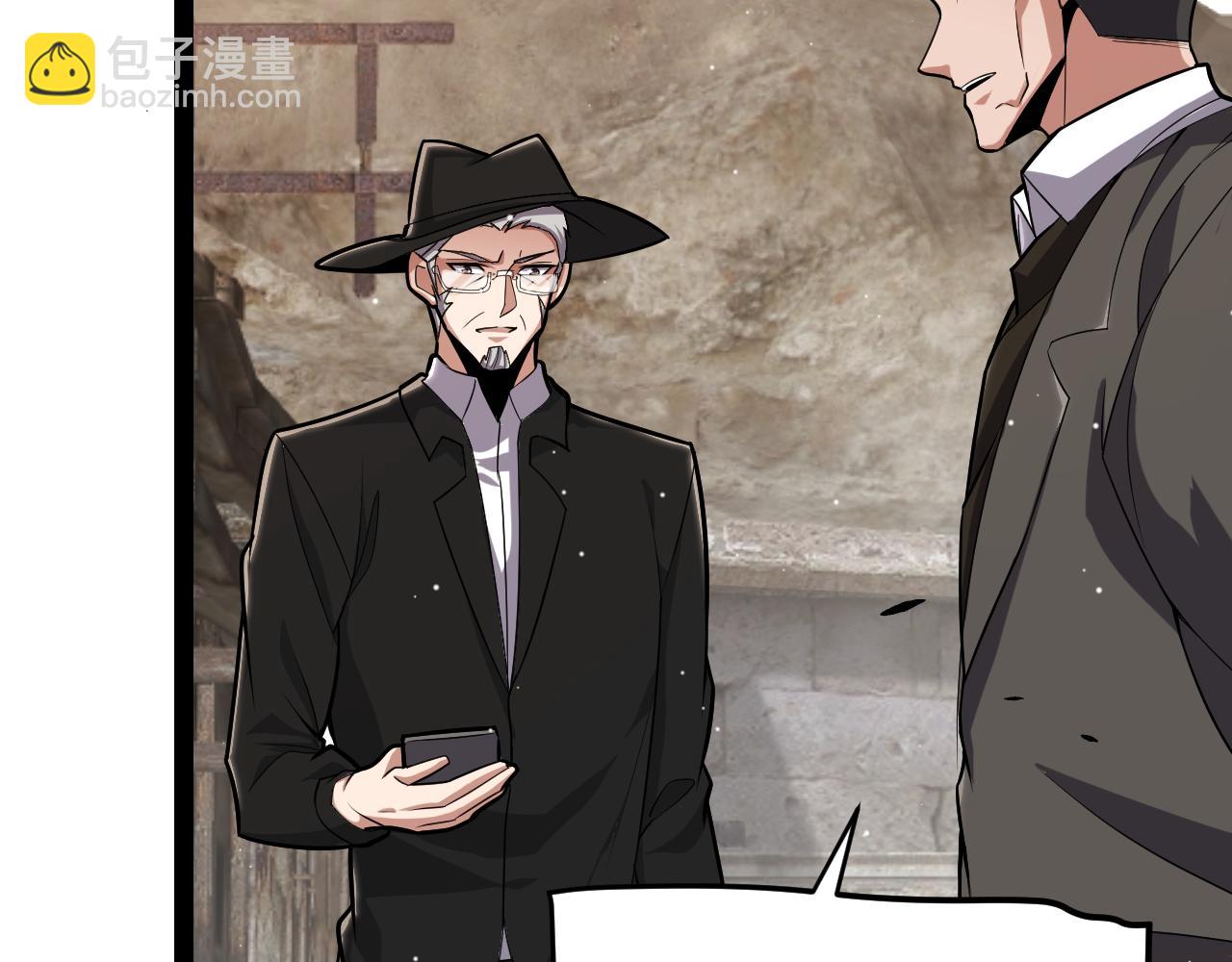 我來自遊戲 - 第264話 昏迷還是死去？(2/4) - 8