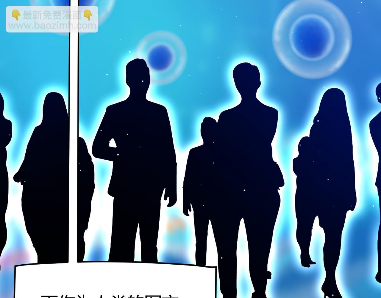 我來自遊戲 - 第264話 昏迷還是死去？(2/4) - 3