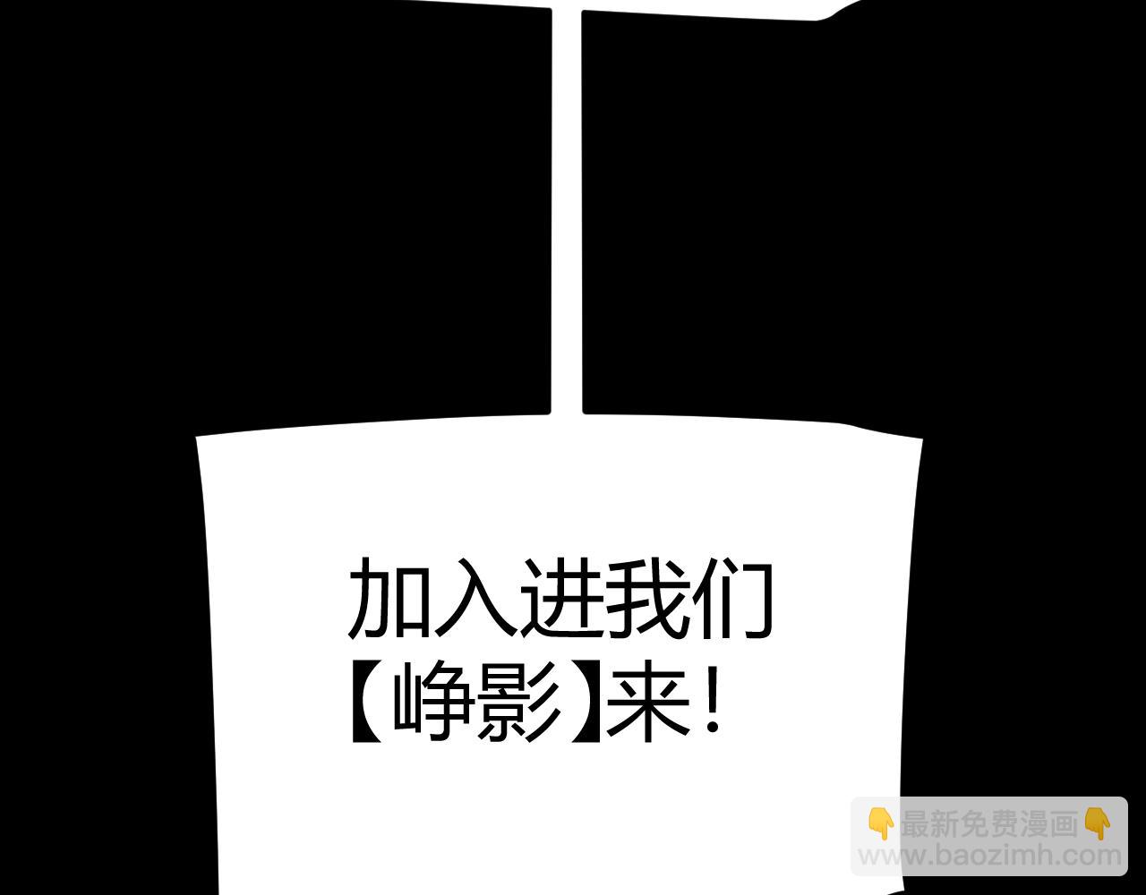 我來自遊戲 - 第266話 地獄般的天擁大陸！(3/4) - 5