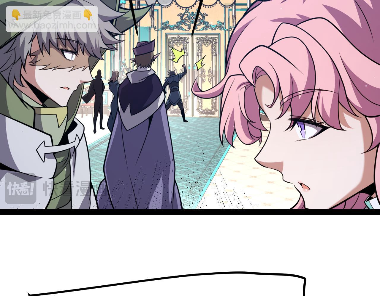 我來自遊戲 - 第266話 地獄般的天擁大陸！(3/4) - 5