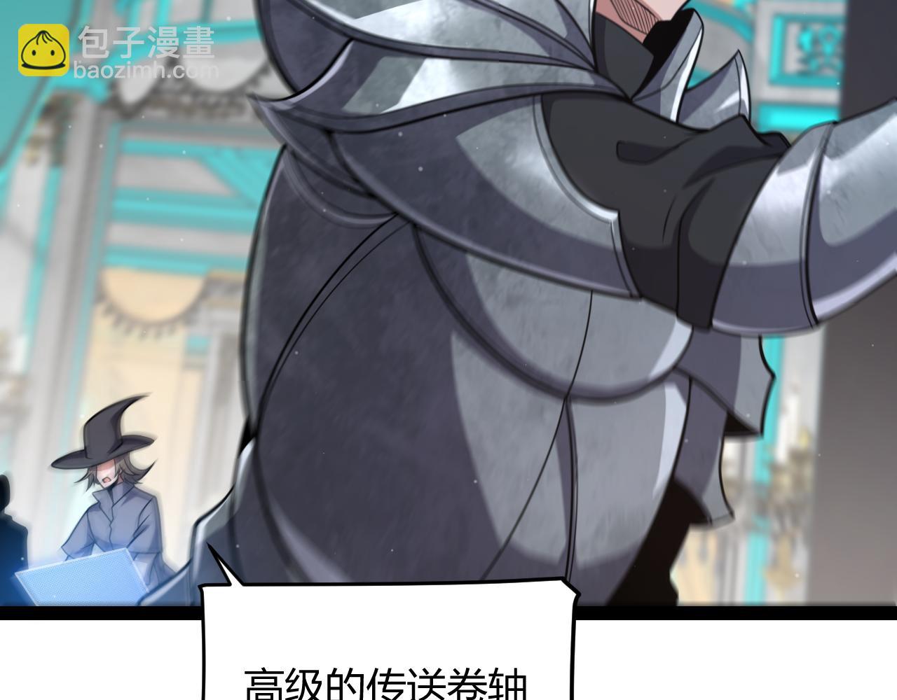 我來自遊戲 - 第266話 地獄般的天擁大陸！(3/4) - 7