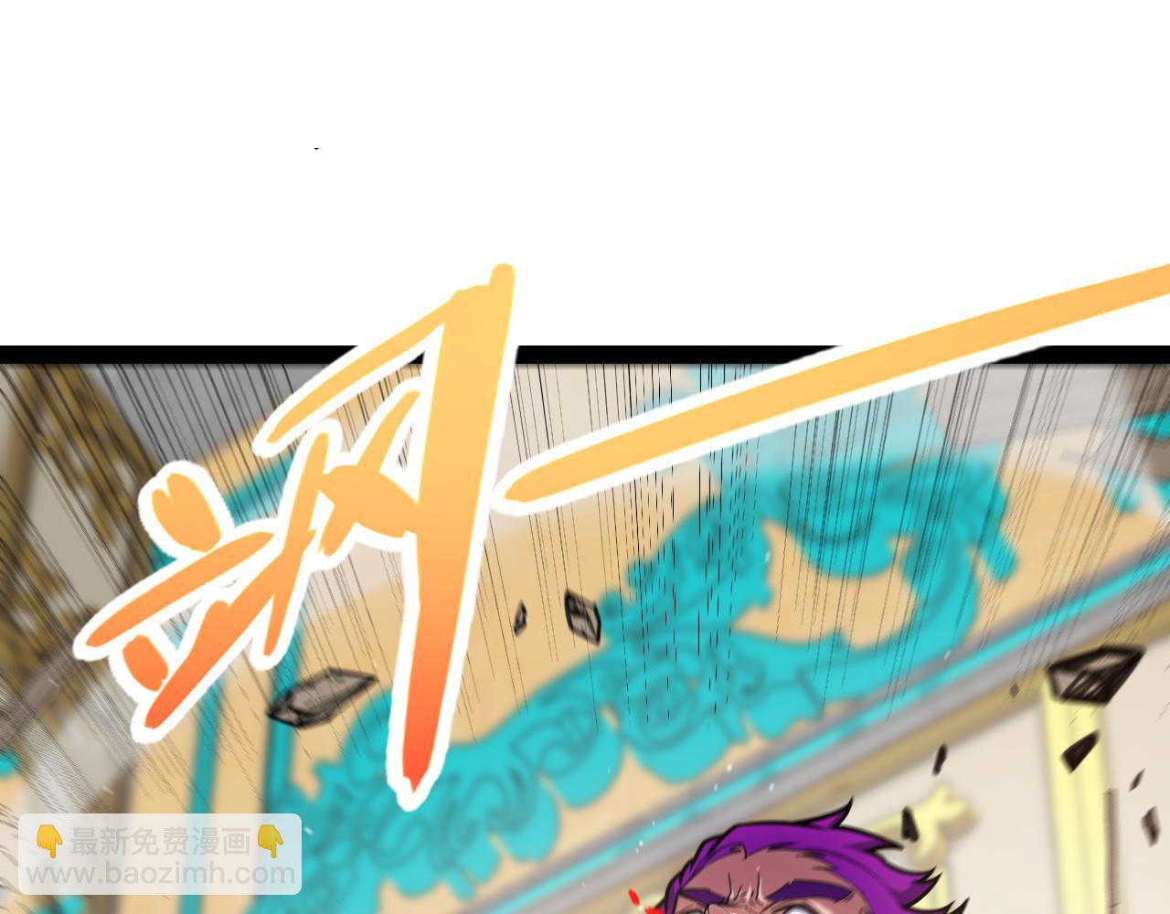 我來自遊戲 - 第266話 地獄般的天擁大陸！(4/4) - 6