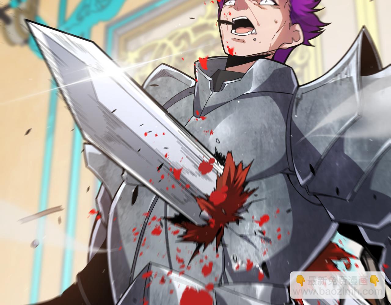 我來自遊戲 - 第266話 地獄般的天擁大陸！(4/4) - 1