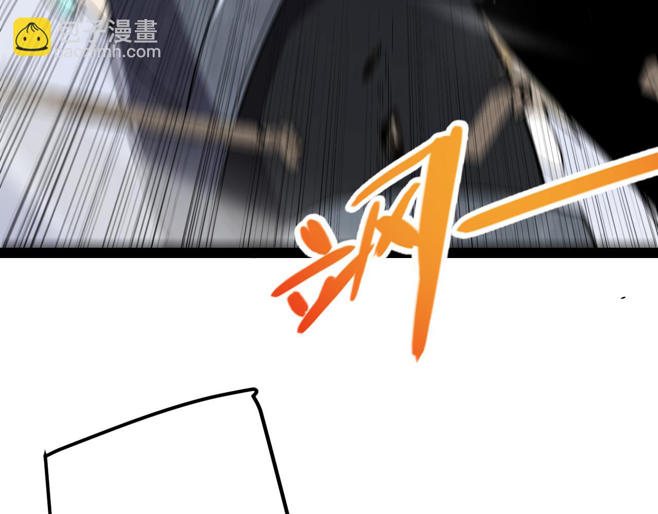 我來自遊戲 - 第266話 地獄般的天擁大陸！(4/4) - 3