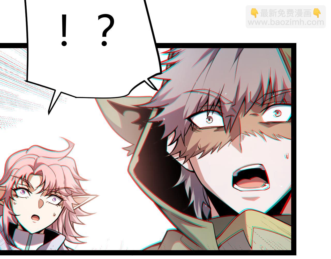 我來自遊戲 - 第266話 地獄般的天擁大陸！(4/4) - 4