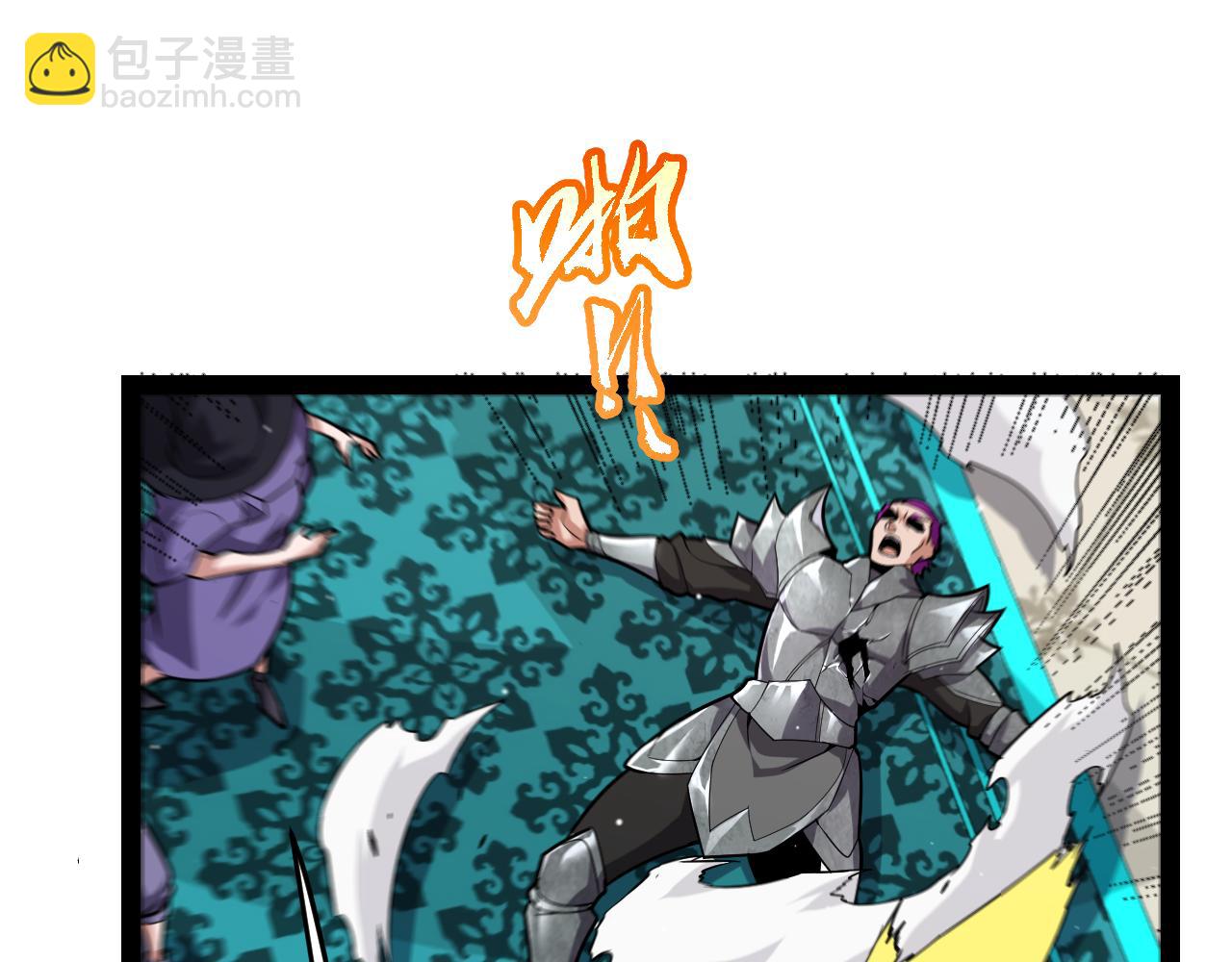 我來自遊戲 - 第266話 地獄般的天擁大陸！(4/4) - 5