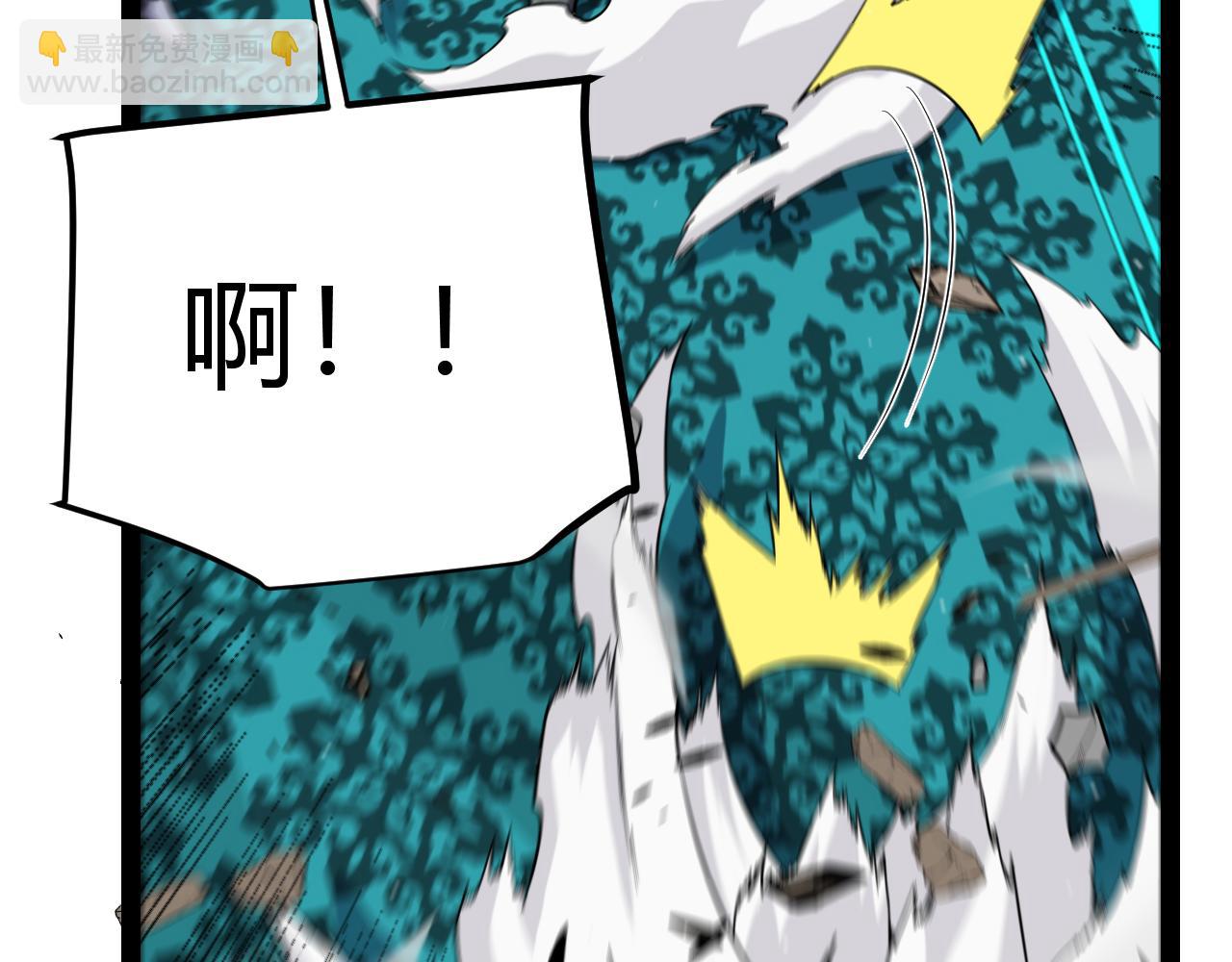 我來自遊戲 - 第266話 地獄般的天擁大陸！(4/4) - 6