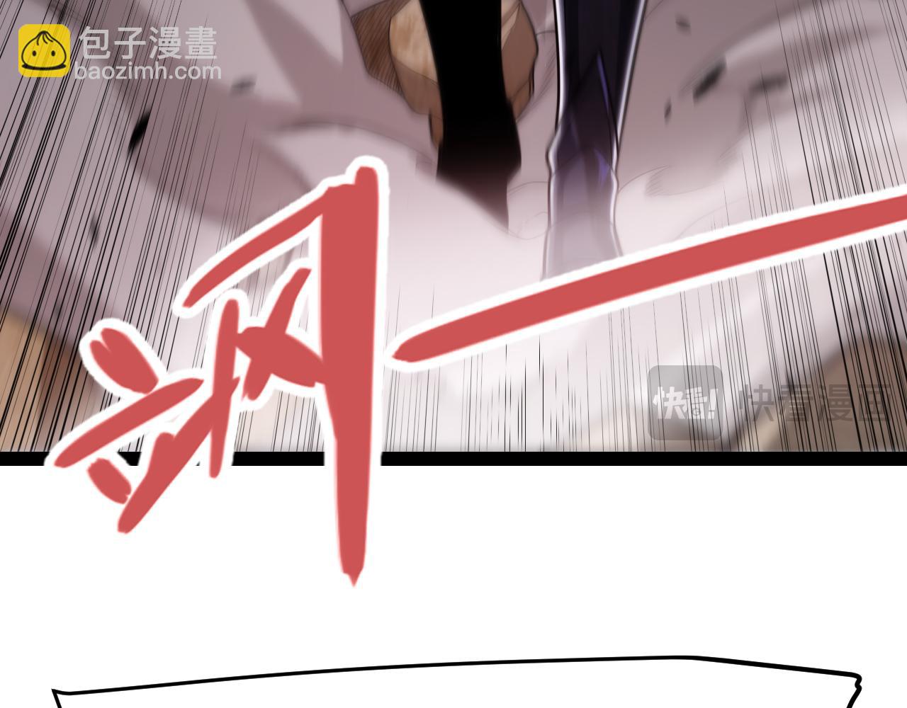 我來自遊戲 - 第266話 地獄般的天擁大陸！(4/4) - 1