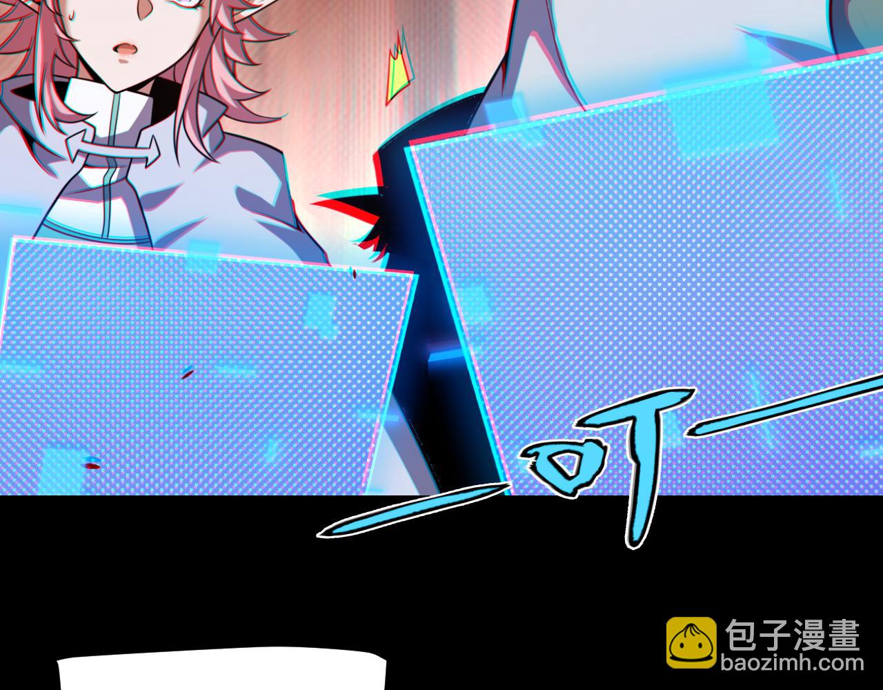 我來自遊戲 - 第266話 地獄般的天擁大陸！(4/4) - 2