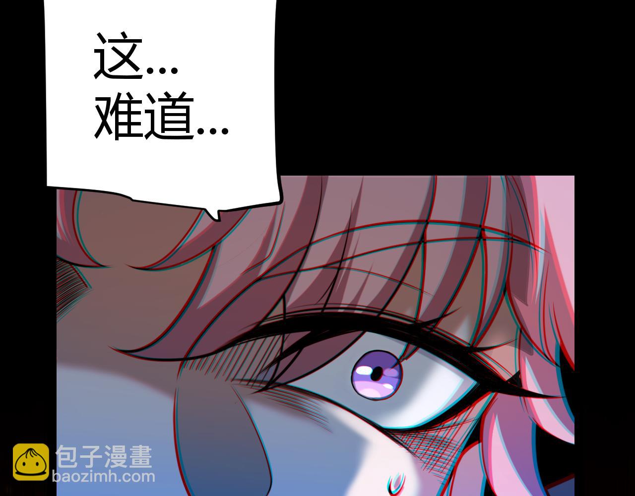 我來自遊戲 - 第266話 地獄般的天擁大陸！(4/4) - 3