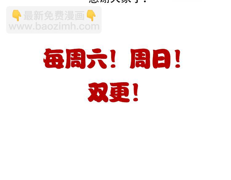 我來自遊戲 - 第266話 地獄般的天擁大陸！(4/4) - 4