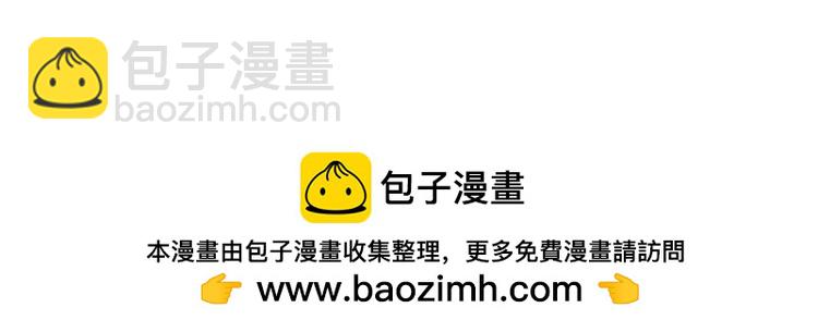 我來自遊戲 - 第266話 地獄般的天擁大陸！(4/4) - 5