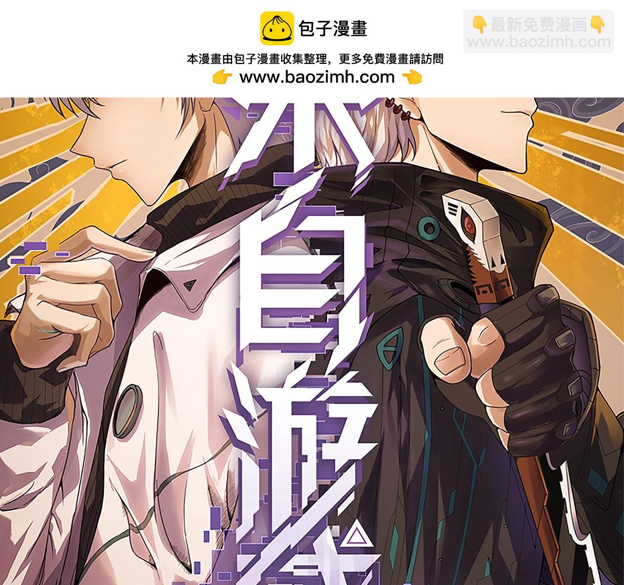 我來自遊戲 - 第266話 地獄般的天擁大陸！(1/4) - 2