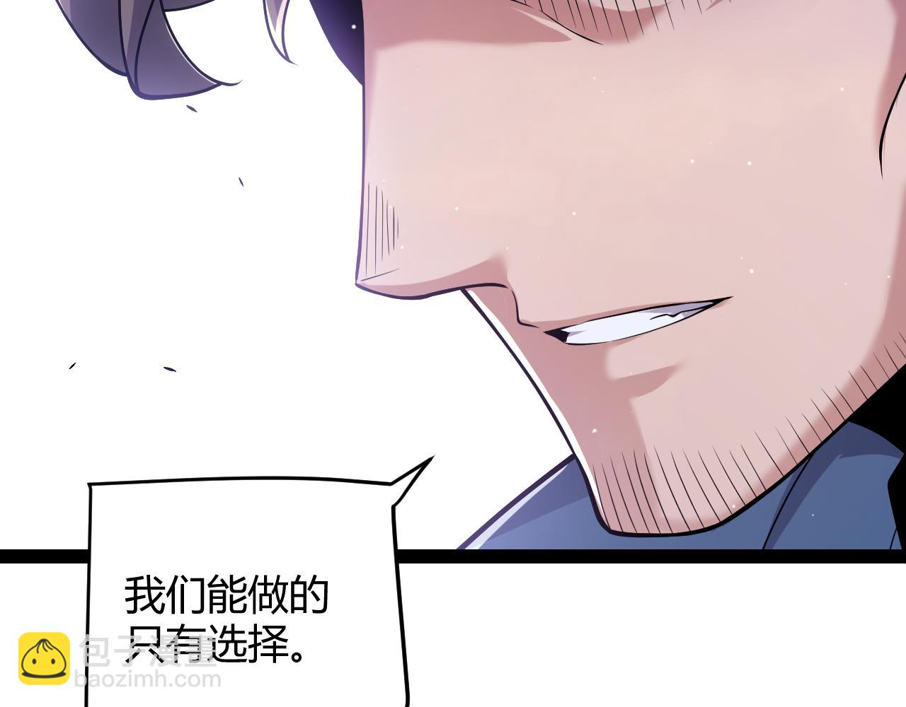 我來自遊戲 - 第266話 地獄般的天擁大陸！(1/4) - 1