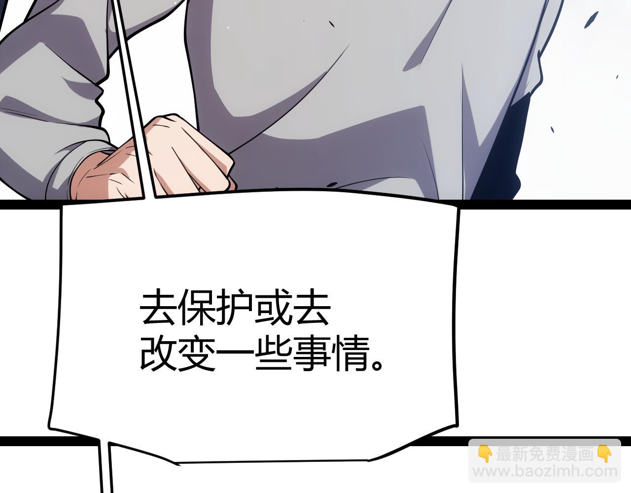 我來自遊戲 - 第266話 地獄般的天擁大陸！(1/4) - 4