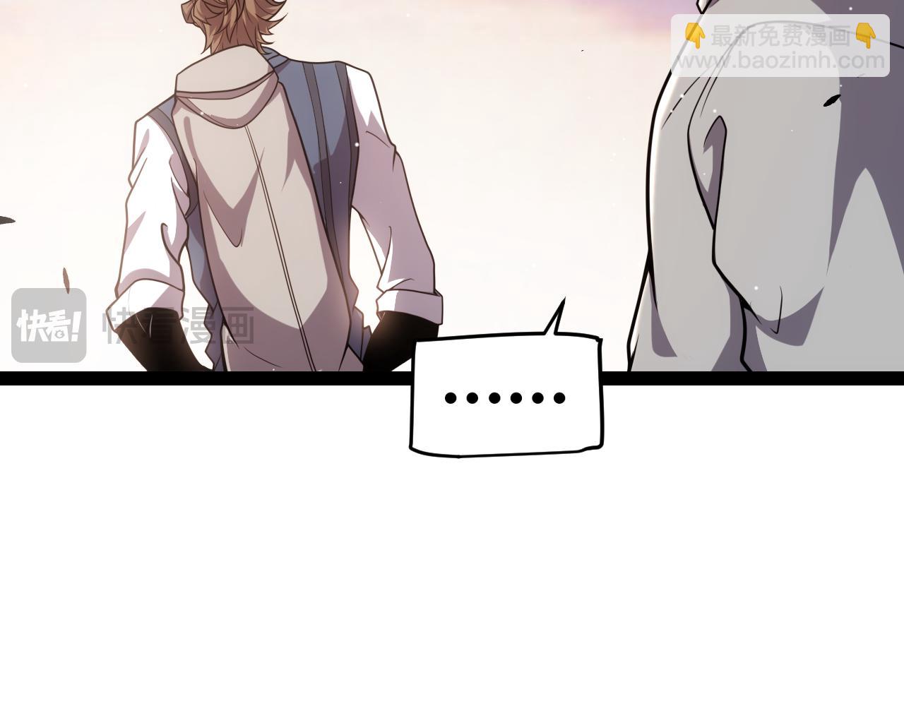 我來自遊戲 - 第266話 地獄般的天擁大陸！(1/4) - 1