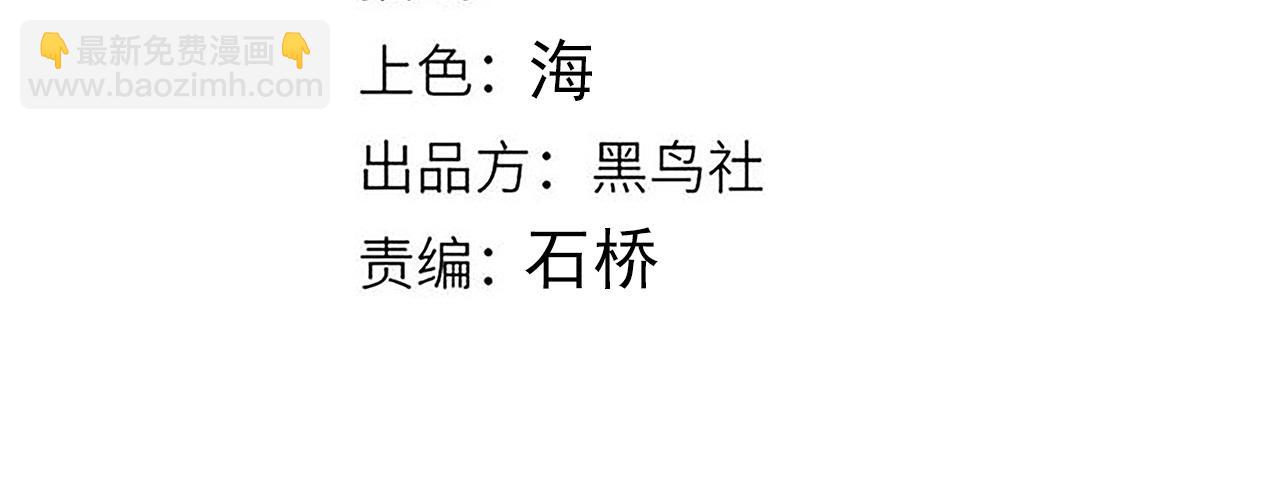 我來自遊戲 - 第266話 地獄般的天擁大陸！(1/4) - 4