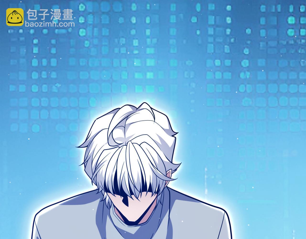 我來自遊戲 - 第266話 地獄般的天擁大陸！(1/4) - 8