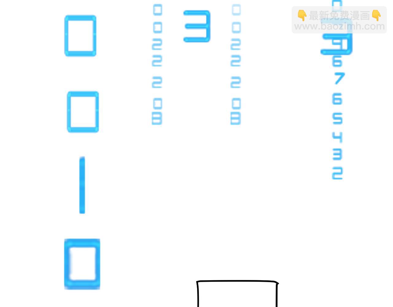 我來自遊戲 - 第266話 地獄般的天擁大陸！(1/4) - 5