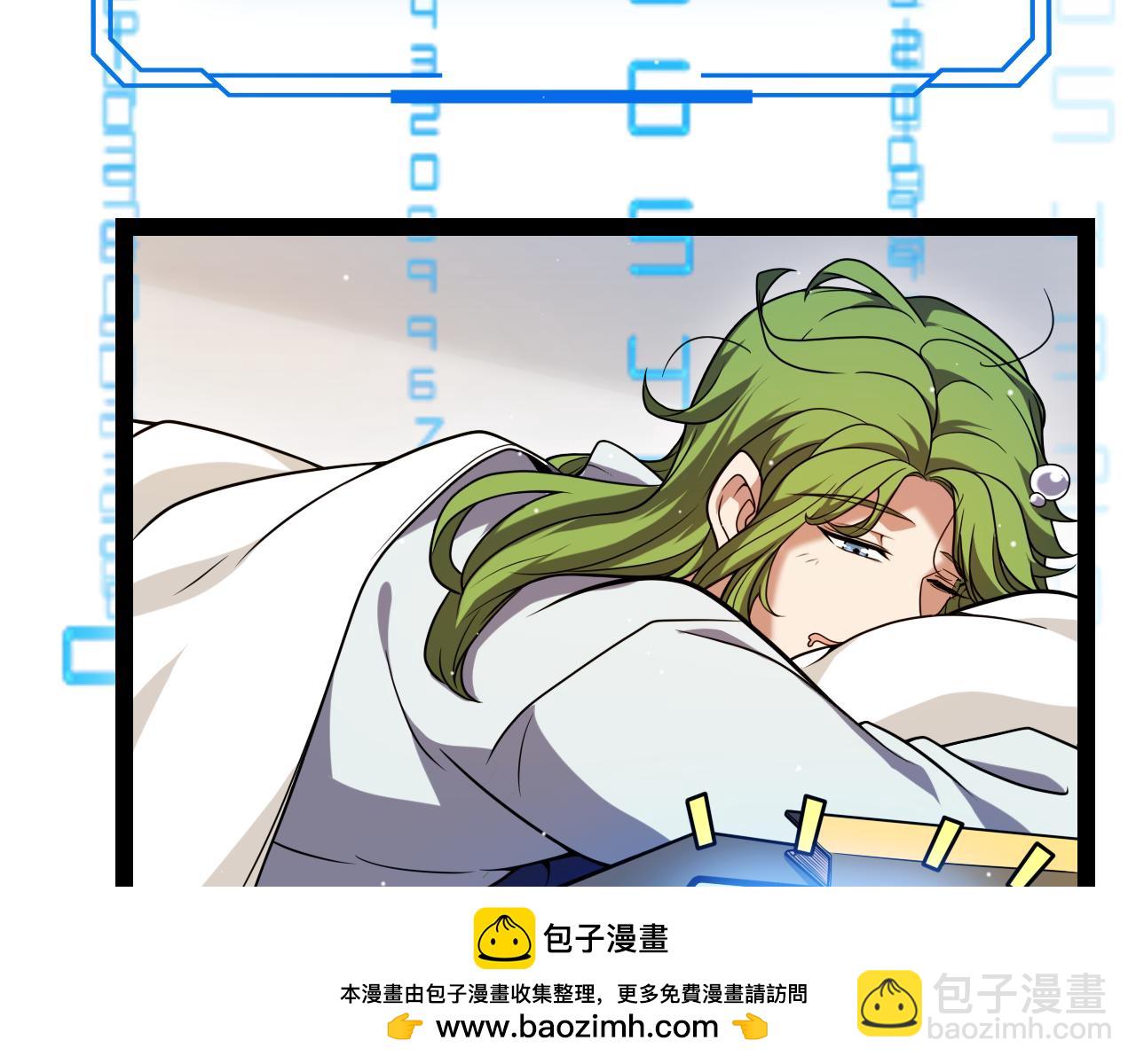 我來自遊戲 - 第266話 地獄般的天擁大陸！(1/4) - 2