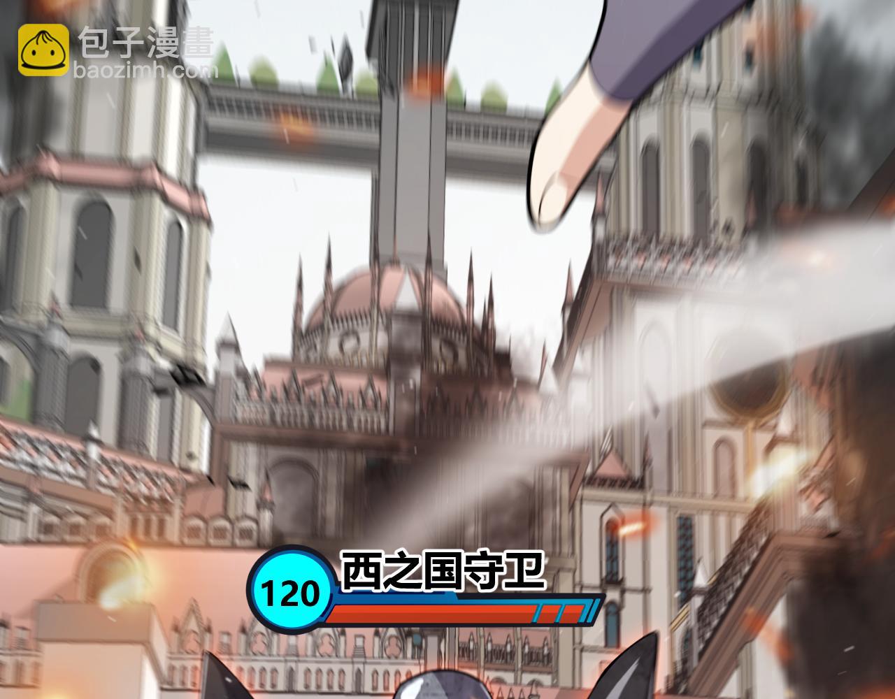 我來自遊戲 - 第268話 致凡卡夫死地的小林(1/4) - 2