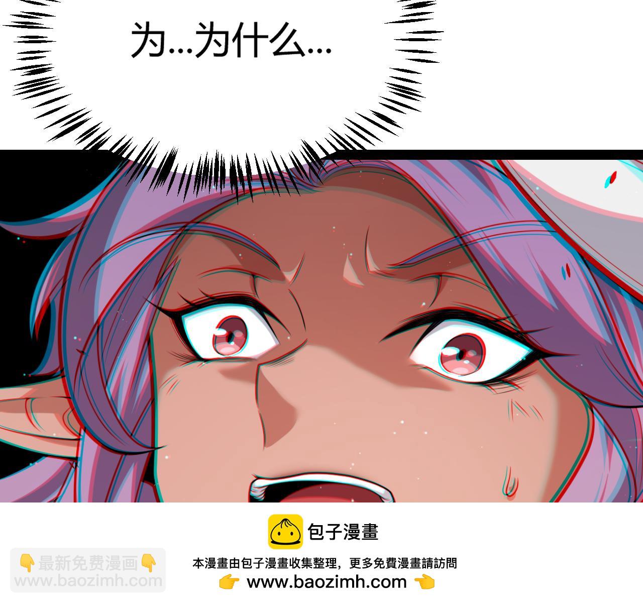 我來自遊戲 - 第268話 致凡卡夫死地的小林(2/4) - 6