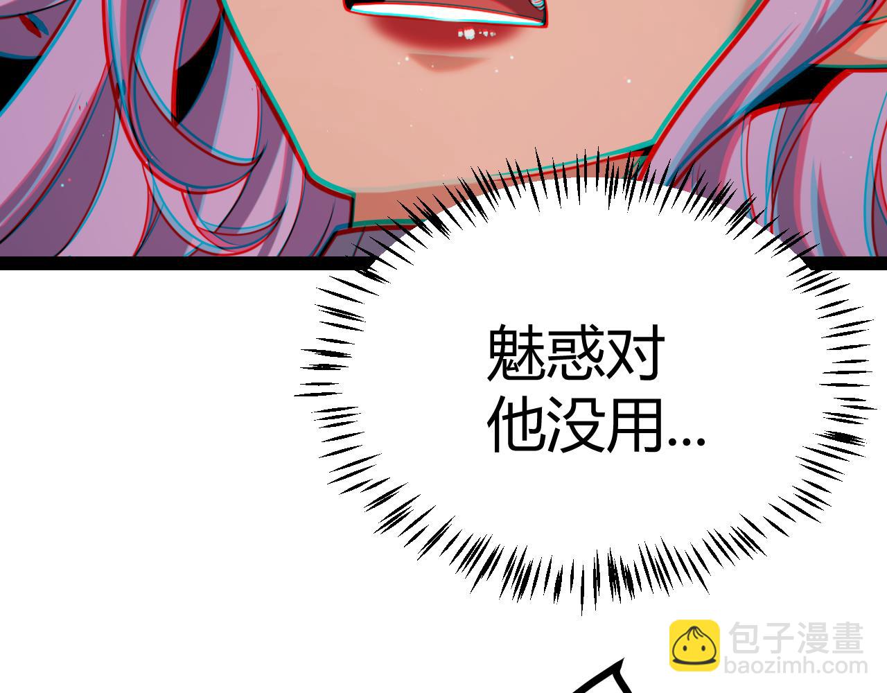 我來自遊戲 - 第268話 致凡卡夫死地的小林(3/4) - 5