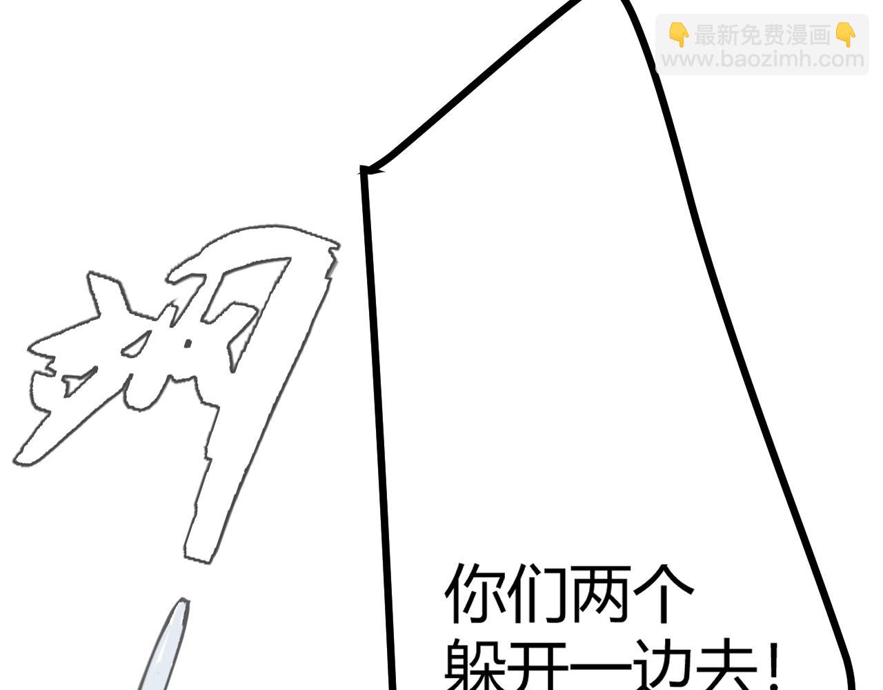 我來自遊戲 - 第268話 致凡卡夫死地的小林(3/4) - 6