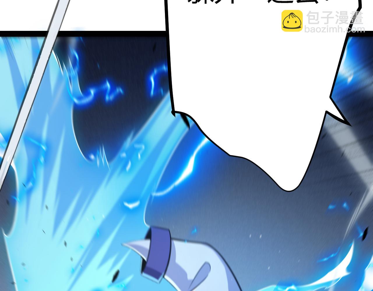 我來自遊戲 - 第268話 致凡卡夫死地的小林(3/4) - 7