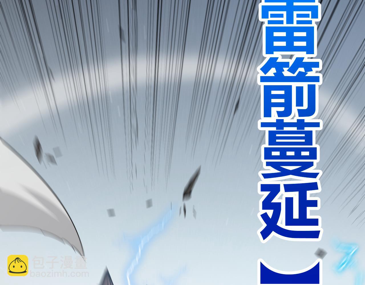 我來自遊戲 - 第268話 致凡卡夫死地的小林(3/4) - 6