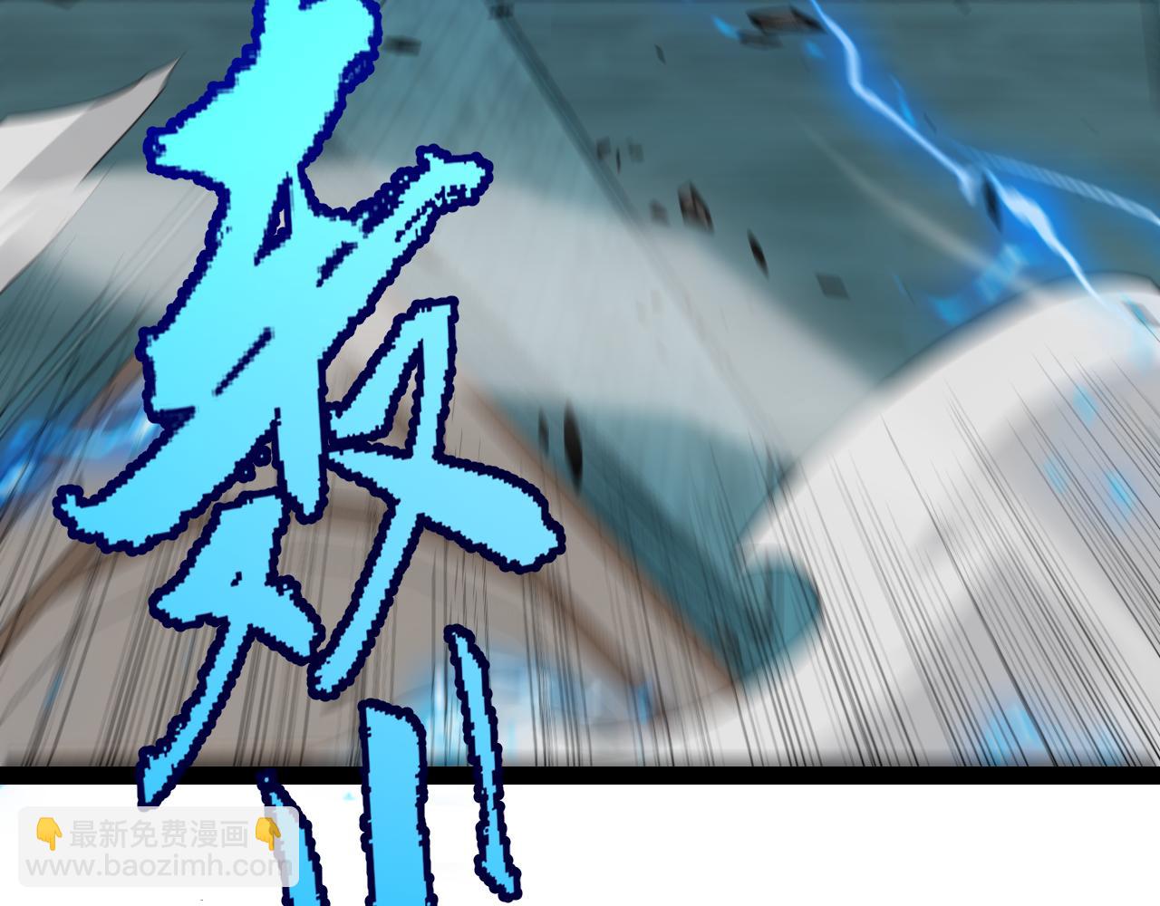 我來自遊戲 - 第268話 致凡卡夫死地的小林(3/4) - 8