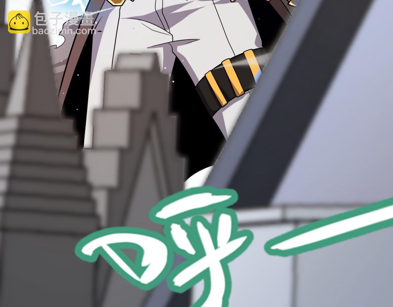 我來自遊戲 - 第268話 致凡卡夫死地的小林(3/4) - 4