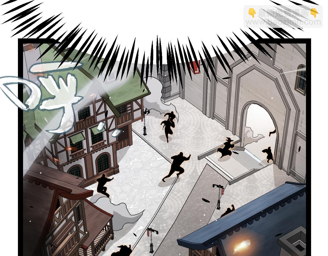 我來自遊戲 - 第268話 致凡卡夫死地的小林(3/4) - 6