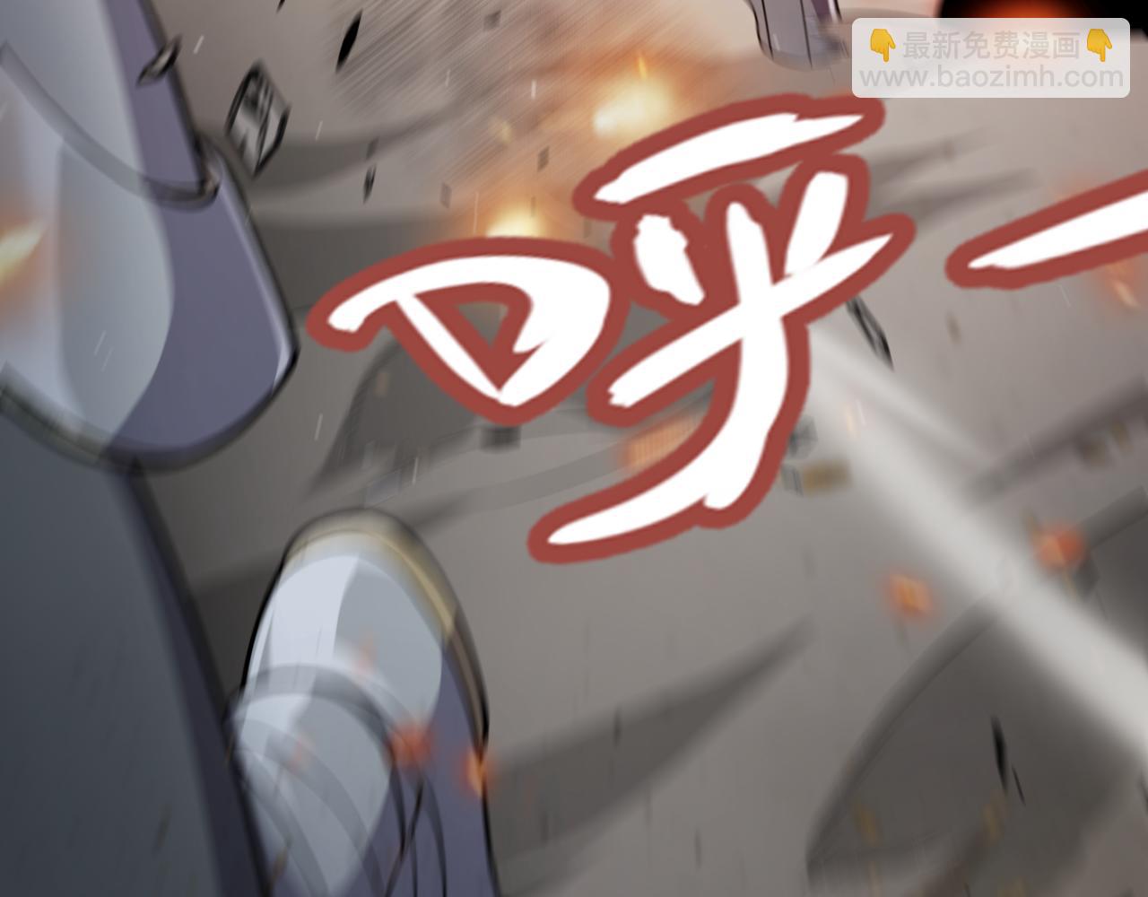 我來自遊戲 - 第268話 致凡卡夫死地的小林(1/4) - 4