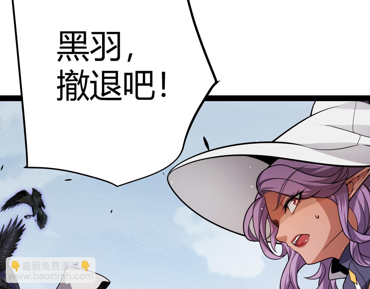 我來自遊戲 - 第268話 致凡卡夫死地的小林(3/4) - 8