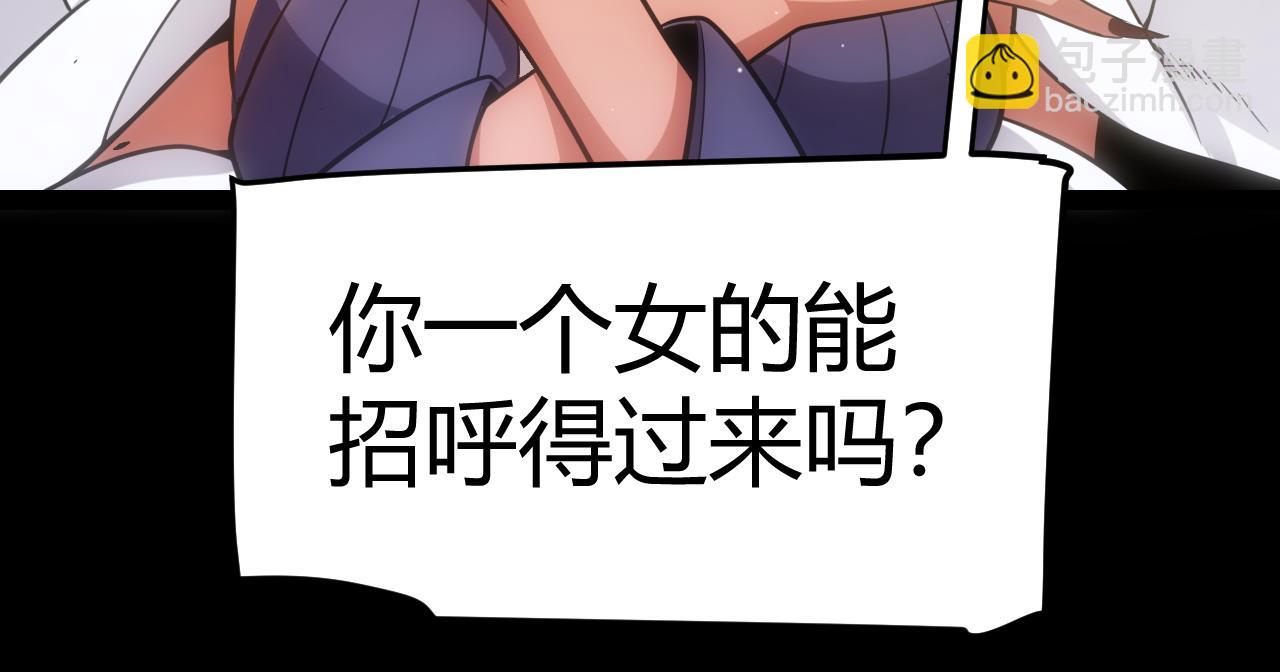 我來自遊戲 - 第268話 致凡卡夫死地的小林(3/4) - 6