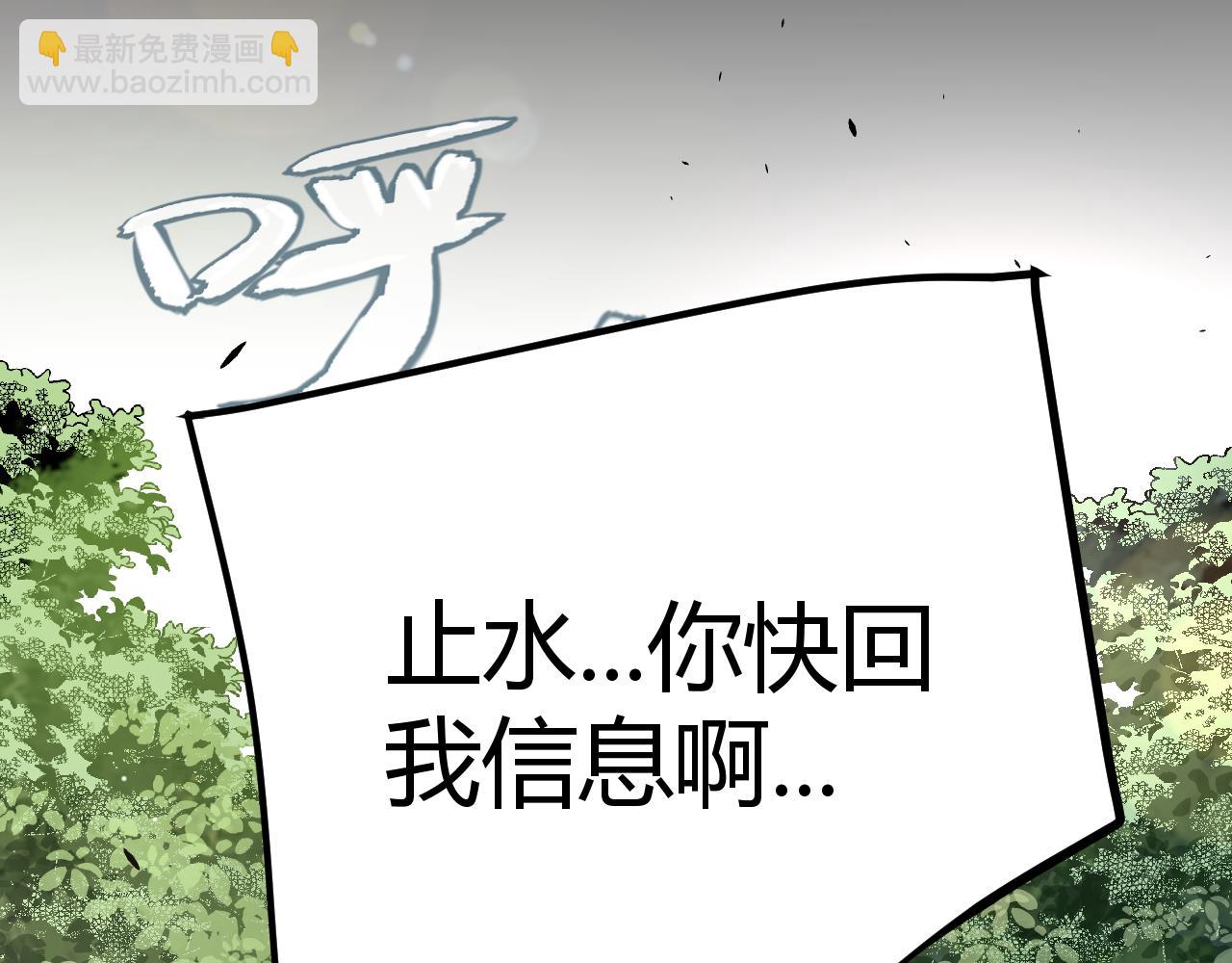 我來自遊戲 - 第268話 致凡卡夫死地的小林(3/4) - 8