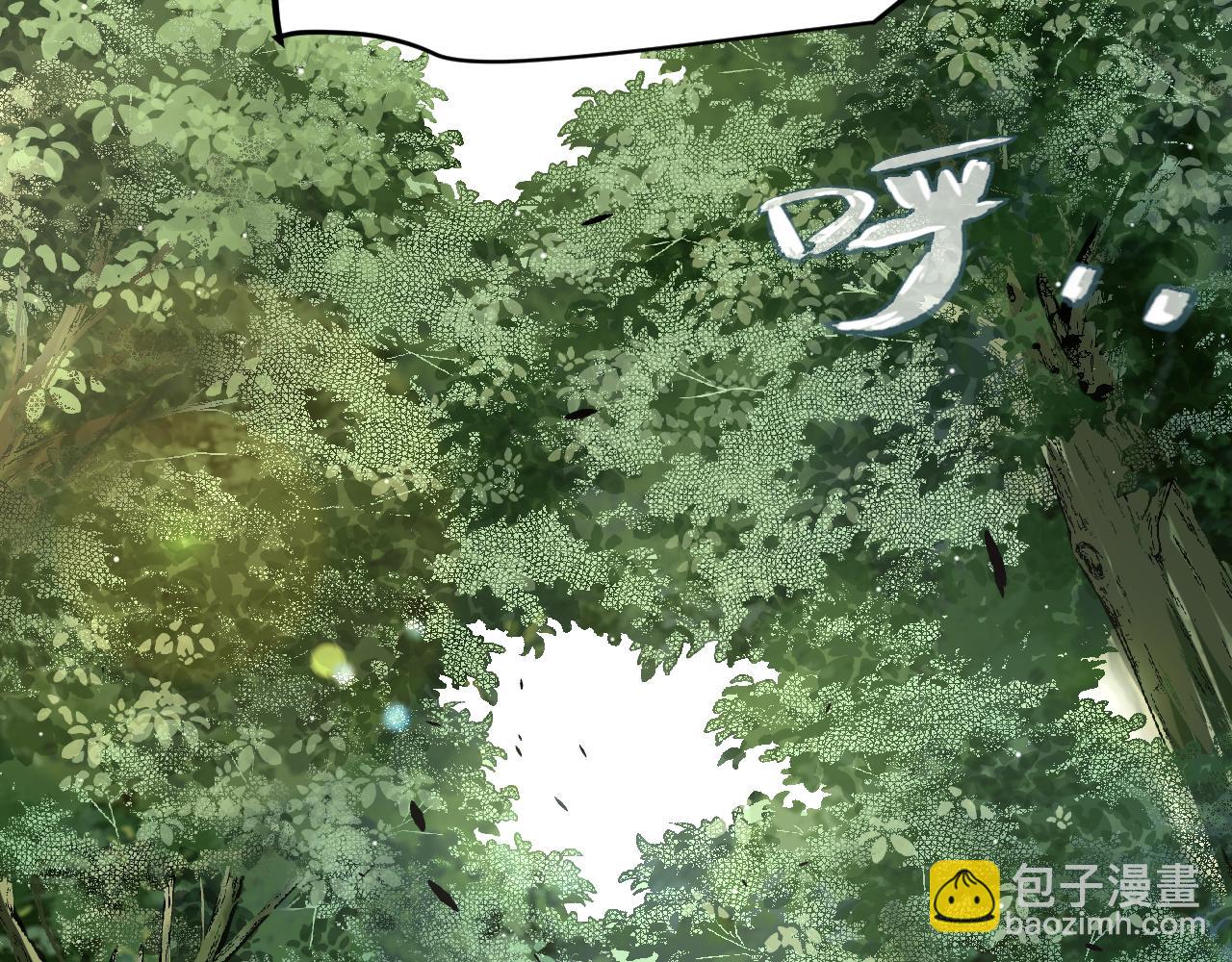 我來自遊戲 - 第268話 致凡卡夫死地的小林(3/4) - 1