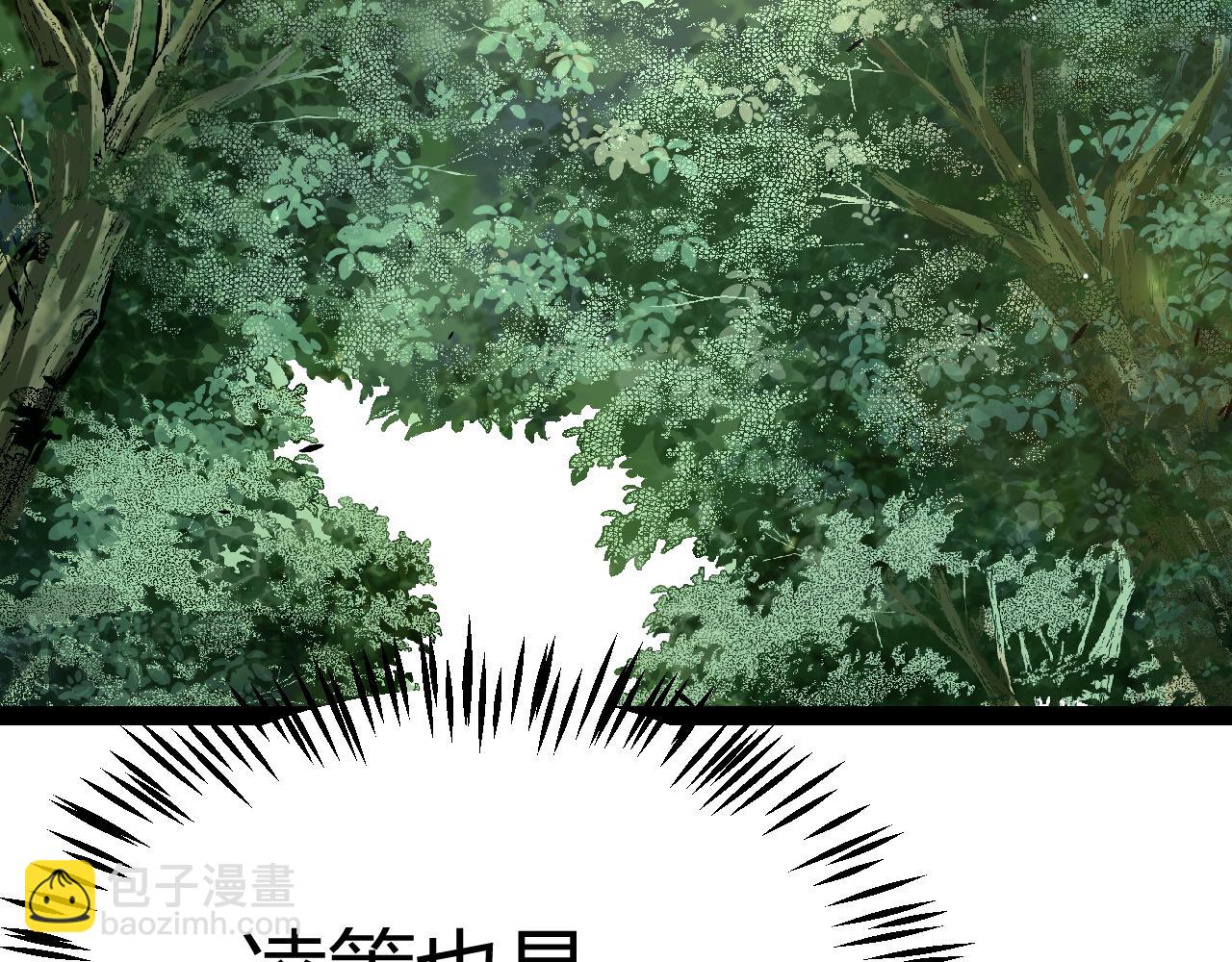 我來自遊戲 - 第268話 致凡卡夫死地的小林(3/4) - 2