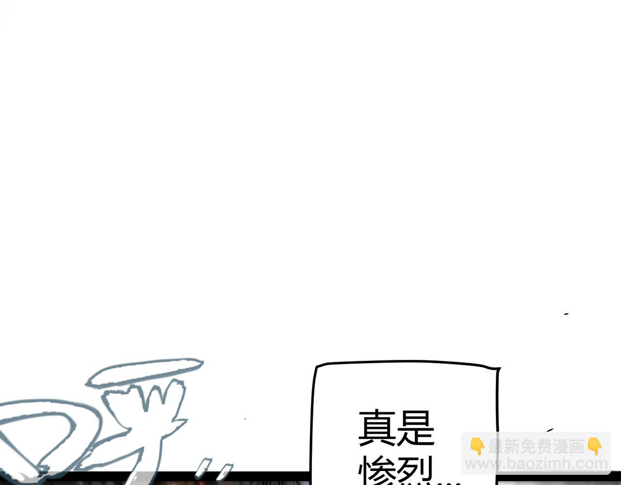 我來自遊戲 - 第268話 致凡卡夫死地的小林(1/4) - 6