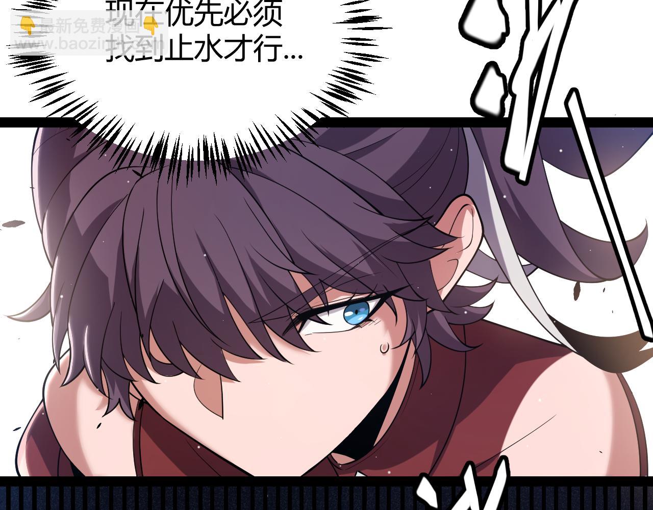 我來自遊戲 - 第268話 致凡卡夫死地的小林(3/4) - 7