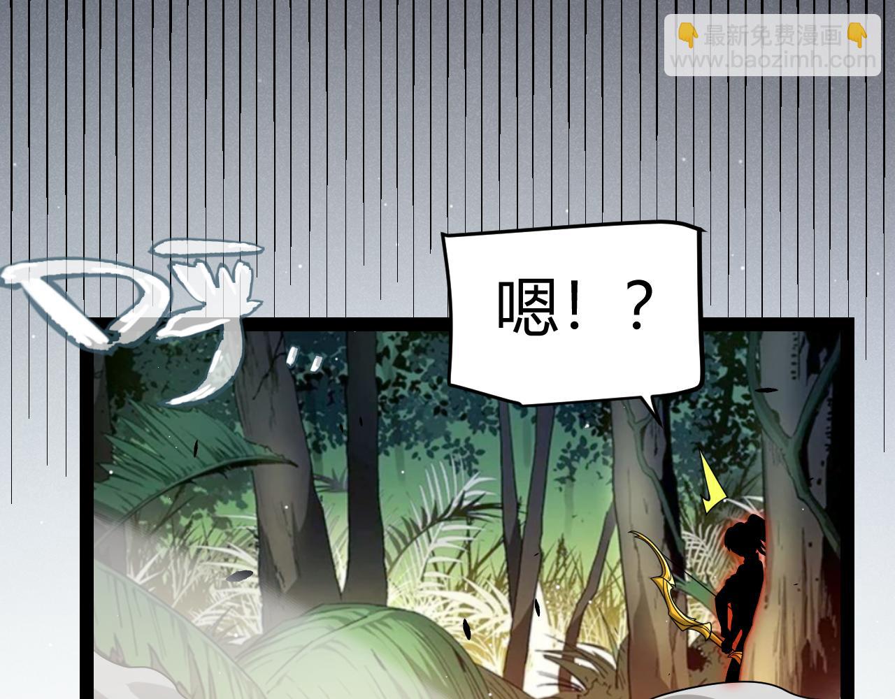 我來自遊戲 - 第268話 致凡卡夫死地的小林(3/4) - 1