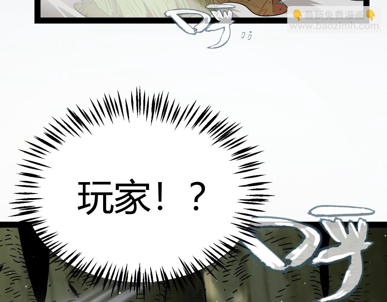 我來自遊戲 - 第268話 致凡卡夫死地的小林(3/4) - 2