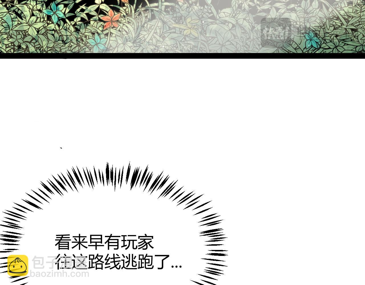 我來自遊戲 - 第268話 致凡卡夫死地的小林(3/4) - 5