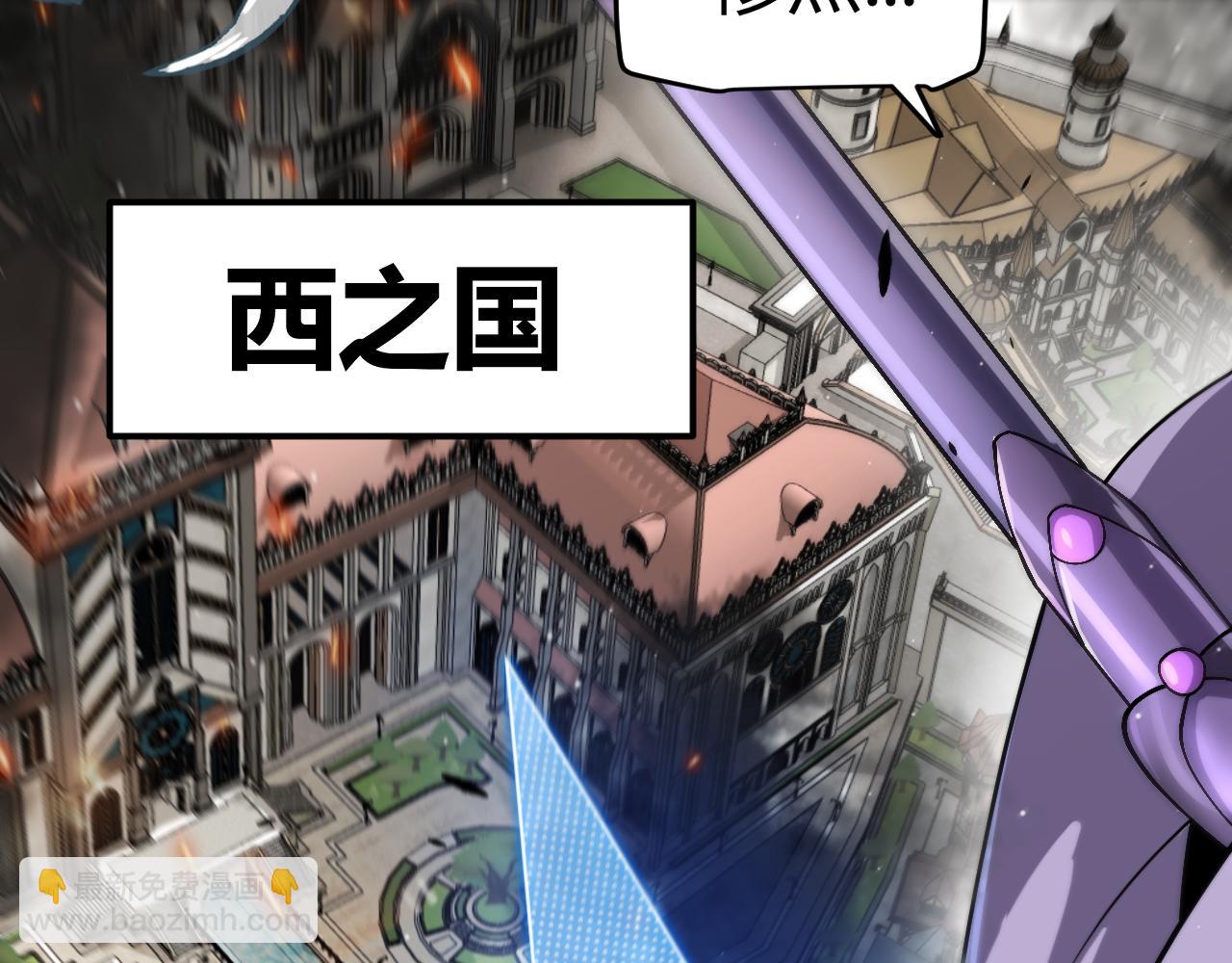 我來自遊戲 - 第268話 致凡卡夫死地的小林(1/4) - 7