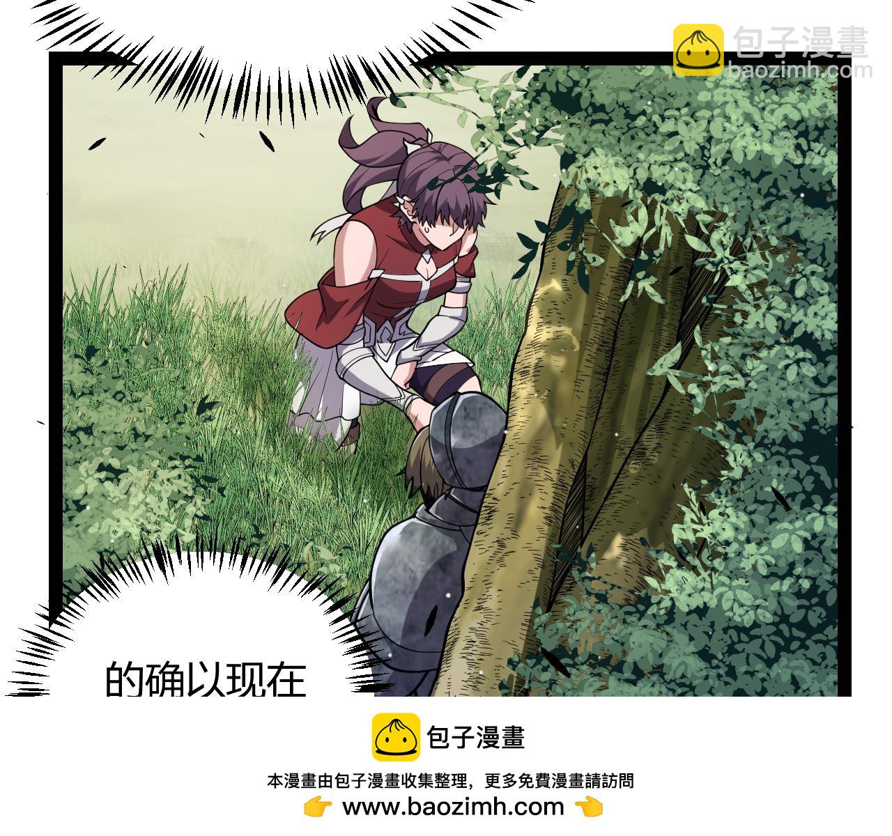 我來自遊戲 - 第268話 致凡卡夫死地的小林(3/4) - 6