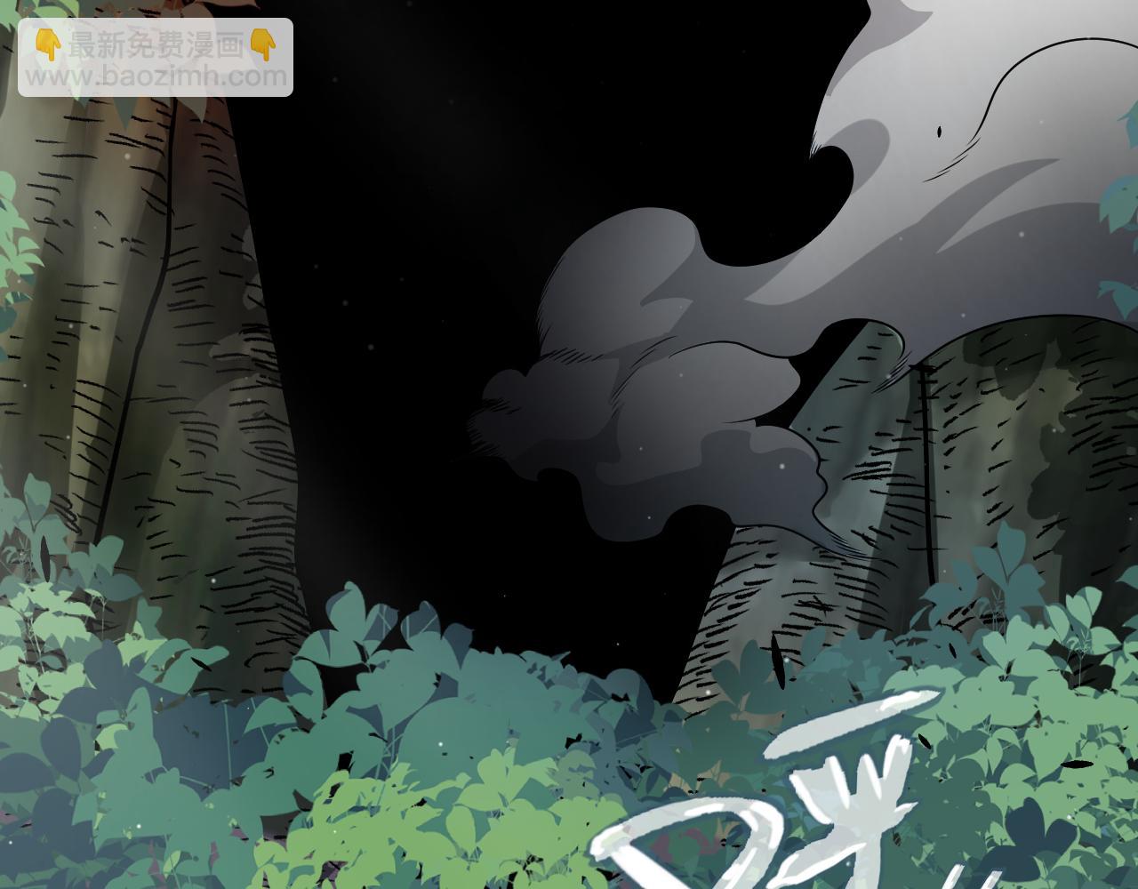 我來自遊戲 - 第268話 致凡卡夫死地的小林(4/4) - 1